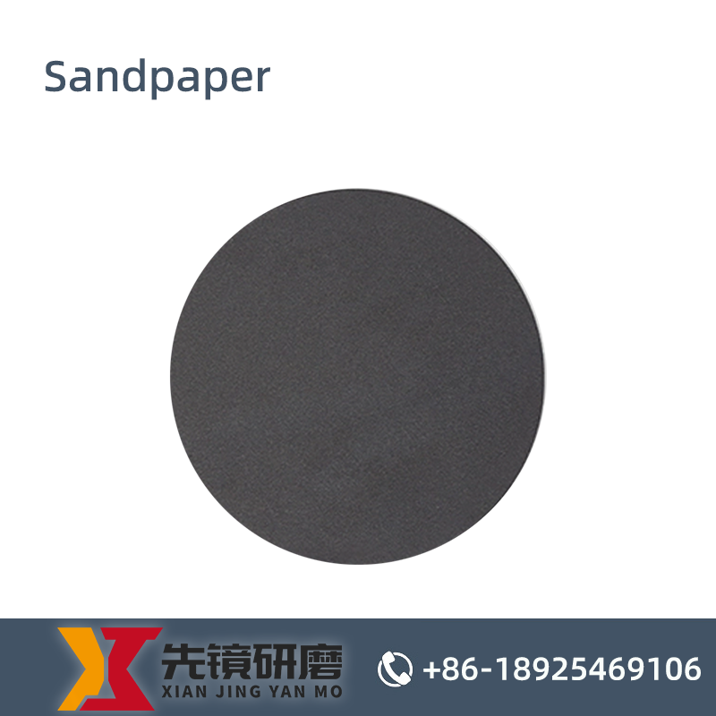 Sandpaper