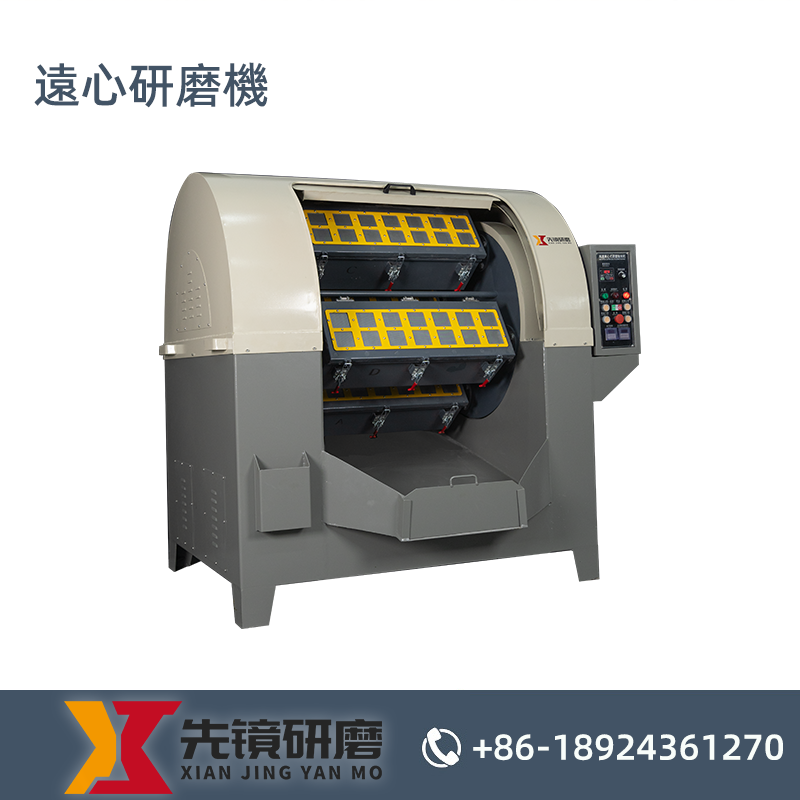 遠心研磨機
