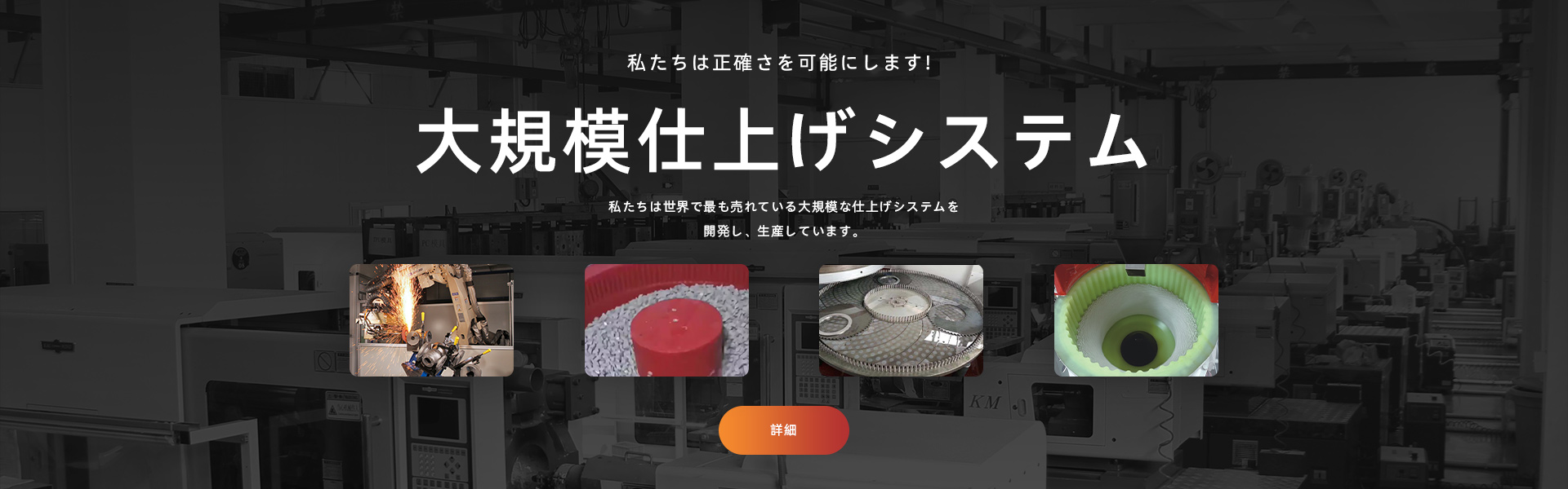 研磨消耗品