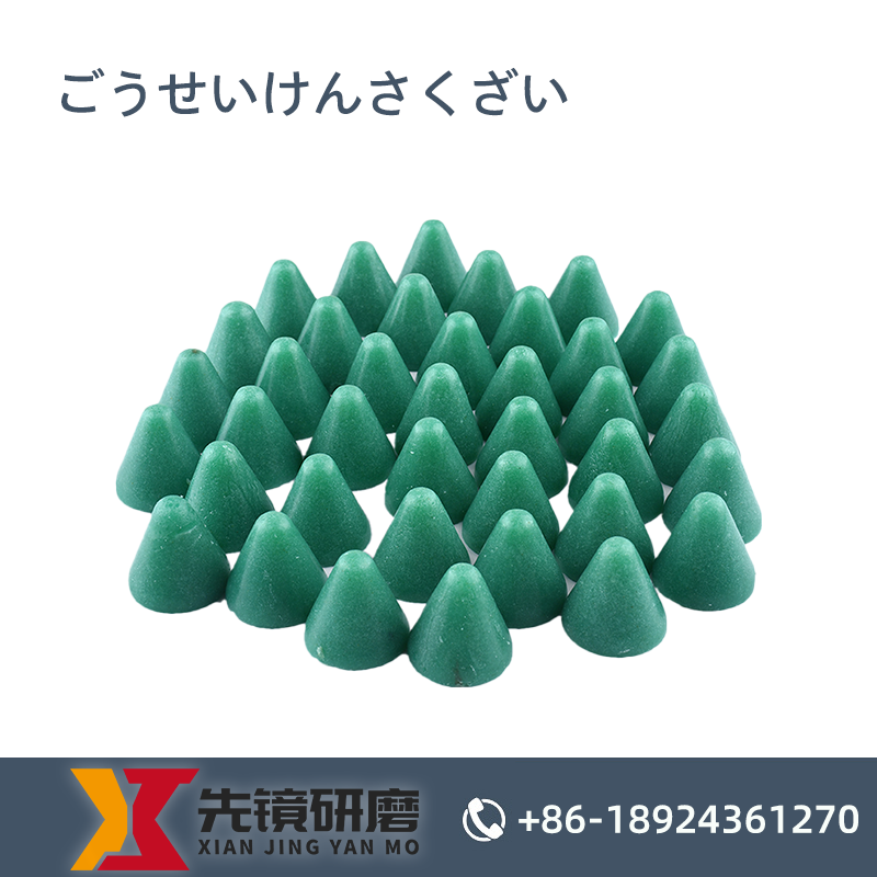 合成検索剤