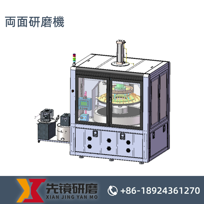 両面研磨機