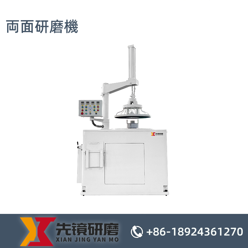 両面研磨機